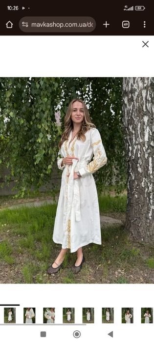 Сукня "Золоте колосся" 50-52