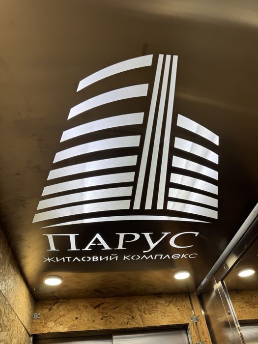 ЖК Парус, найдешевша 1 кімнатна квартира біля моря в м. Чорноморськ