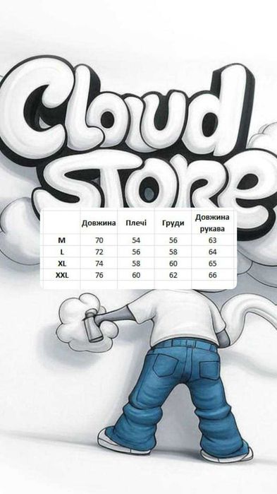 Худі Vetements Logo pyramid кофта hoodie ветменс y2k sk8 зіпка