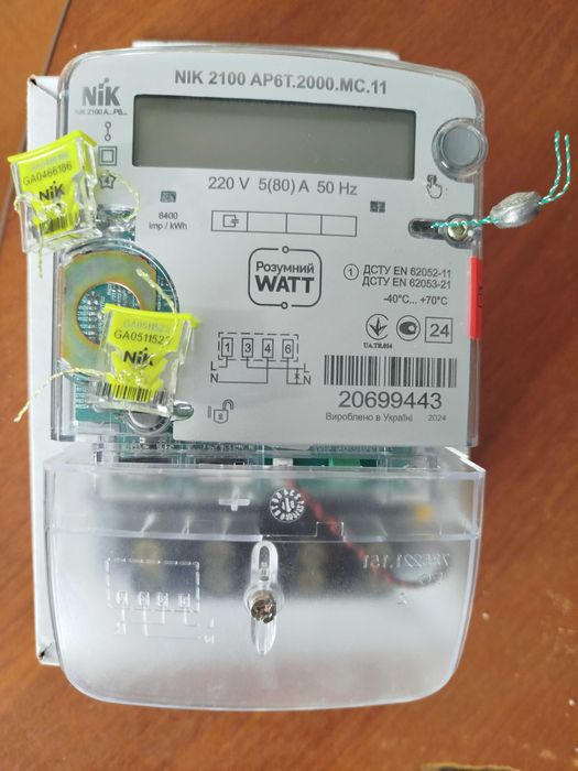 Лічильник Nik 2100