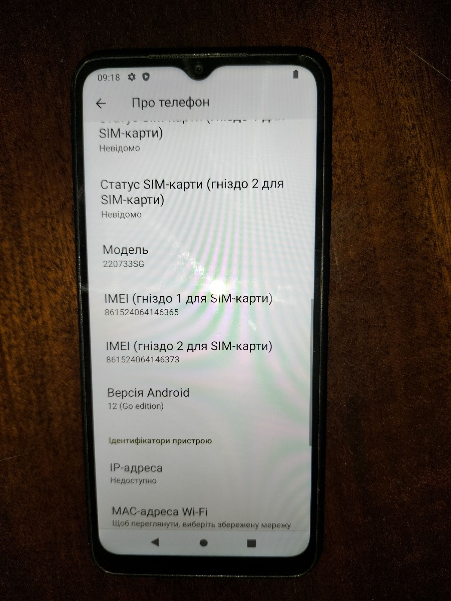 Смартфон Redmi A1