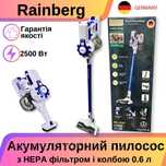 Акумуляторний пилосос пылесос аккумуляторный Rainberg