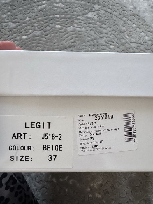 Ботінки жіночі LEGIT осінні