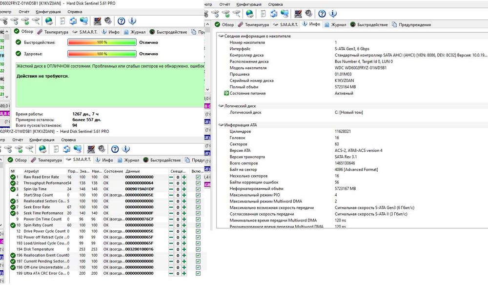 Жорсткий диск WD Gold 6ТБ WD6002FRYZ-01WD5B1