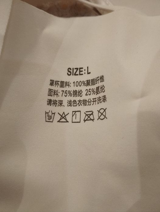 Top żeński dziewczęcy