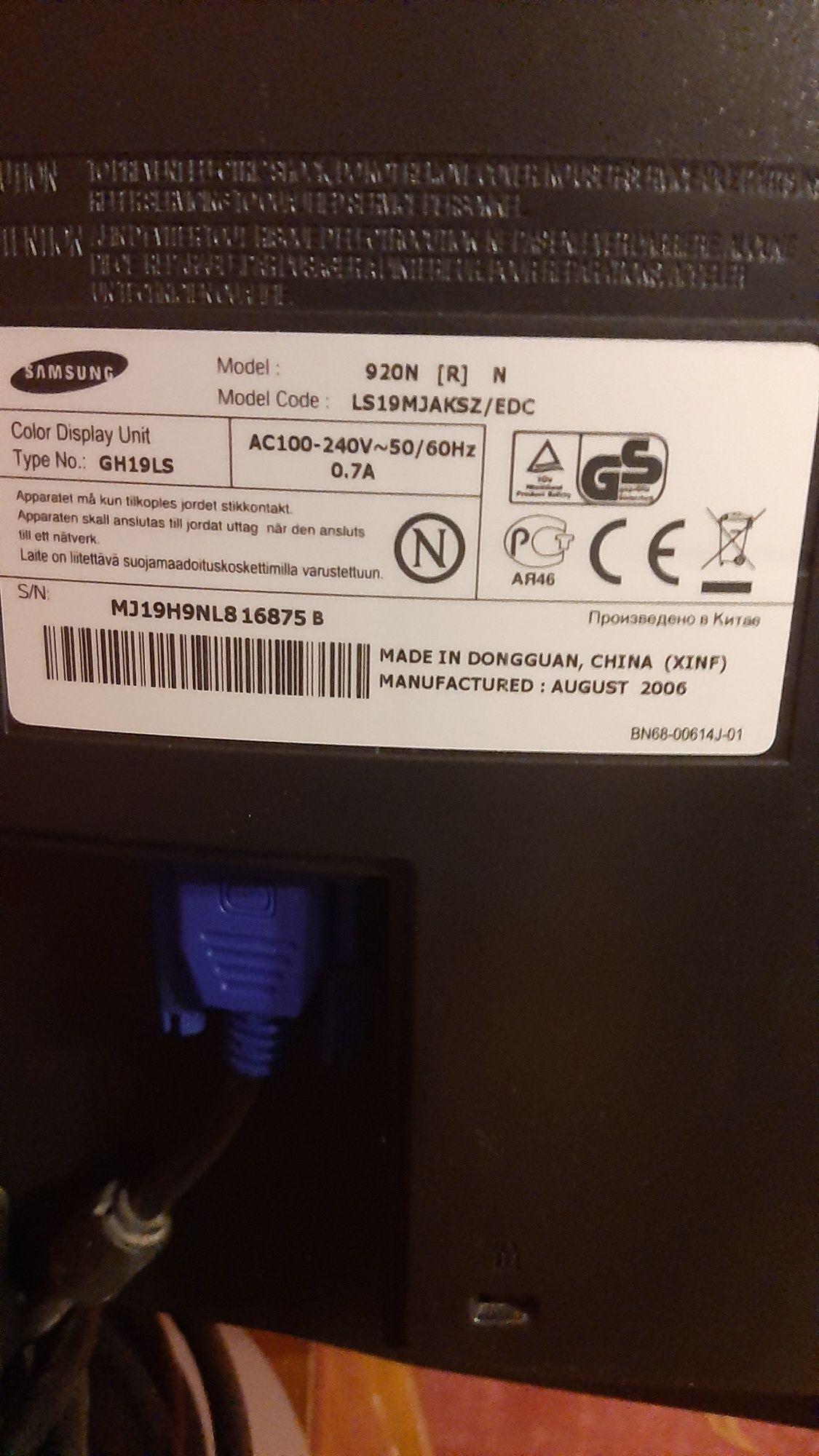 Samsung SyncMaster 920n