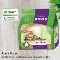 Cats Best Smart Pellets наполнитель для кошачьего туалета, 10 л