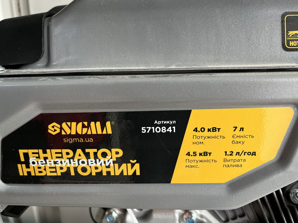 Генератор бензиновий інверторний SIGMA 4.0 / 4.5кВт 7л 5710841