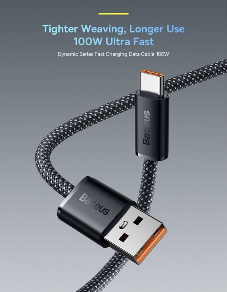Кабель з чіпом Baseus USB to Type-C 100W / 5А / 1Метр