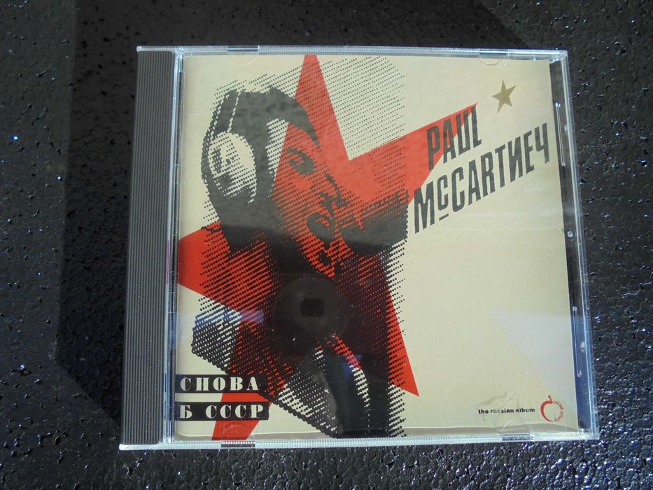 Paul McCartney - SNOBA B CCCR