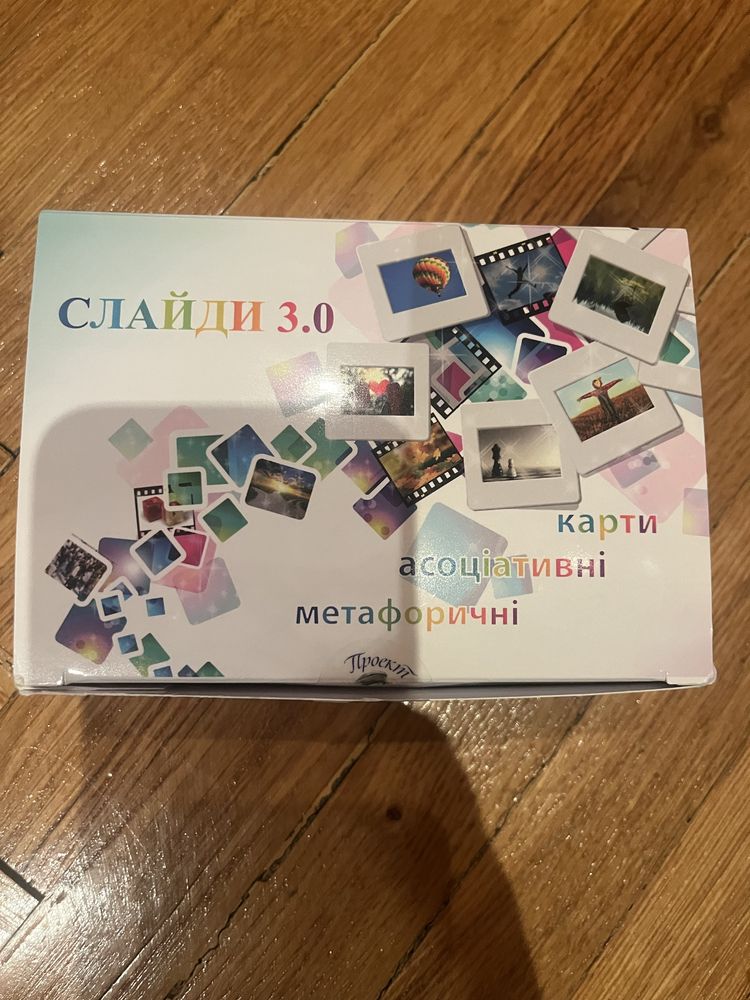 Продам карти асоціативні метафоричні