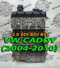 Мотор Двигатель 2,0 sdi BDJ BST 51 кВт Volkswagen Caddy Кадди Кадді