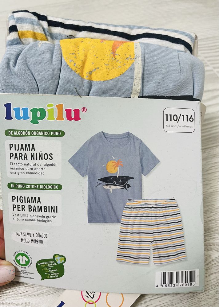 Піжама для хлопчика літня Lupilu