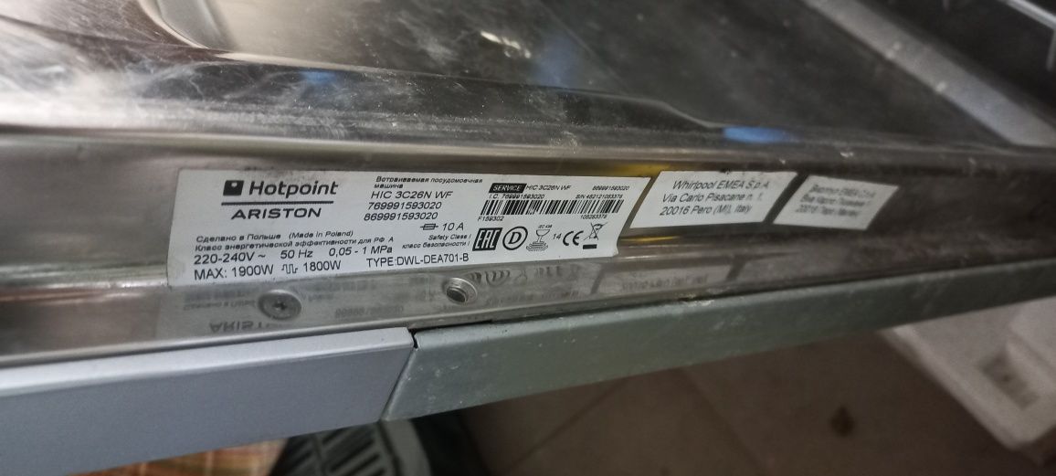Zmywarka do zabudowy Hotpoint Ariston