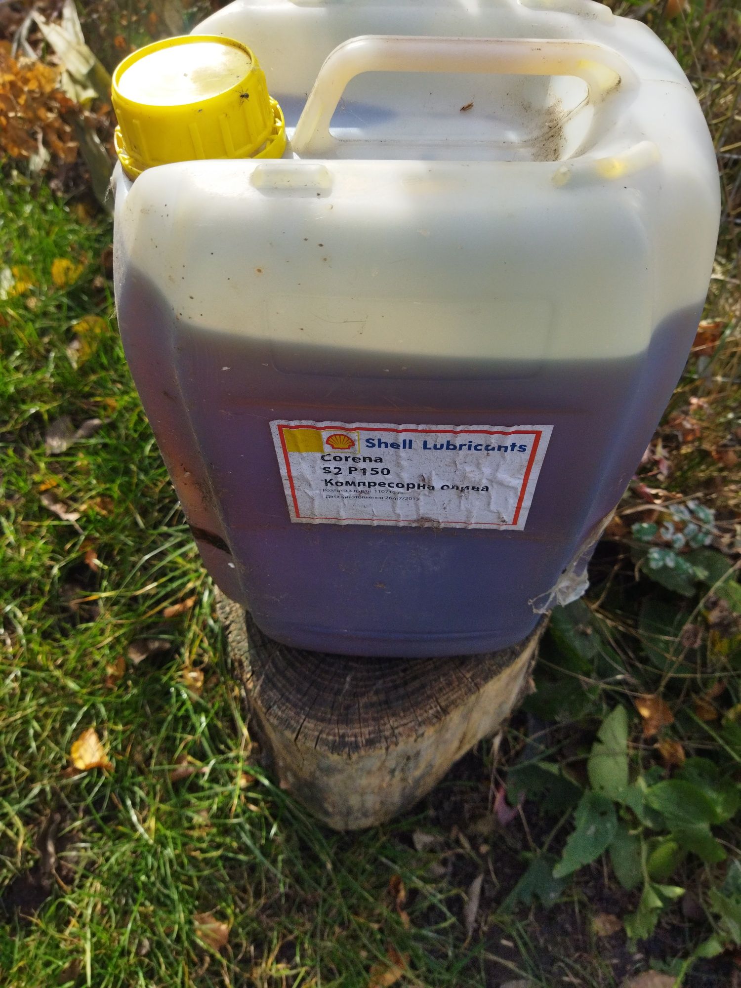 Масло Shell Corena S2 P 150 компрессорное