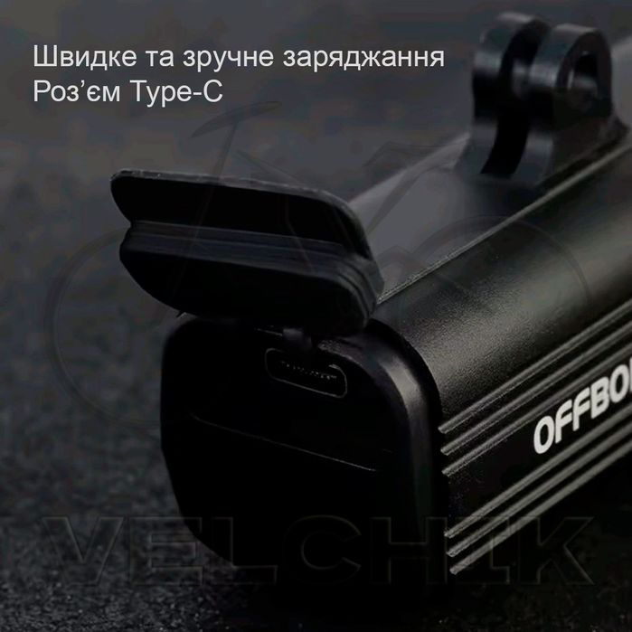 Велосипедний ліхтар (велофара, фонарь) Offbondage 1000 Lm, 4800 mAh