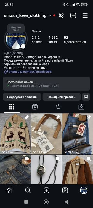 Vintage 70's cowichan винтажный шерстяной свитер кардиган ковичан
