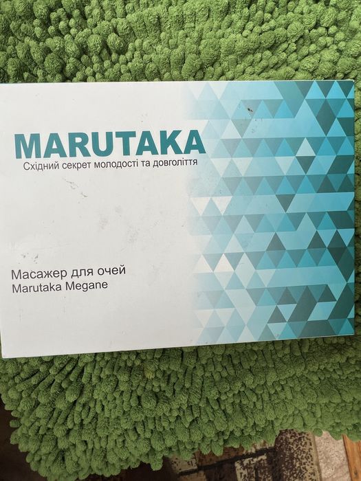 Масажер для очей Marutaka Megane