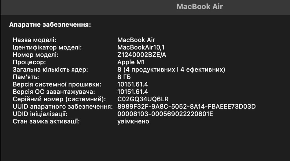 MacBook Air m1 Space Gray