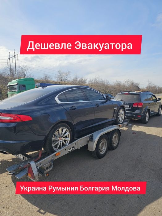 Эвакуатор из Турции в Украину АВТОВОЗ евакуатор з Туреччини