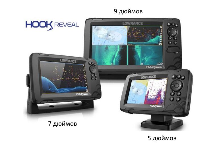 Эхолот Lowrance Hook 5, 7, 9 Reveal Split Triple Новый + карта Дніпра