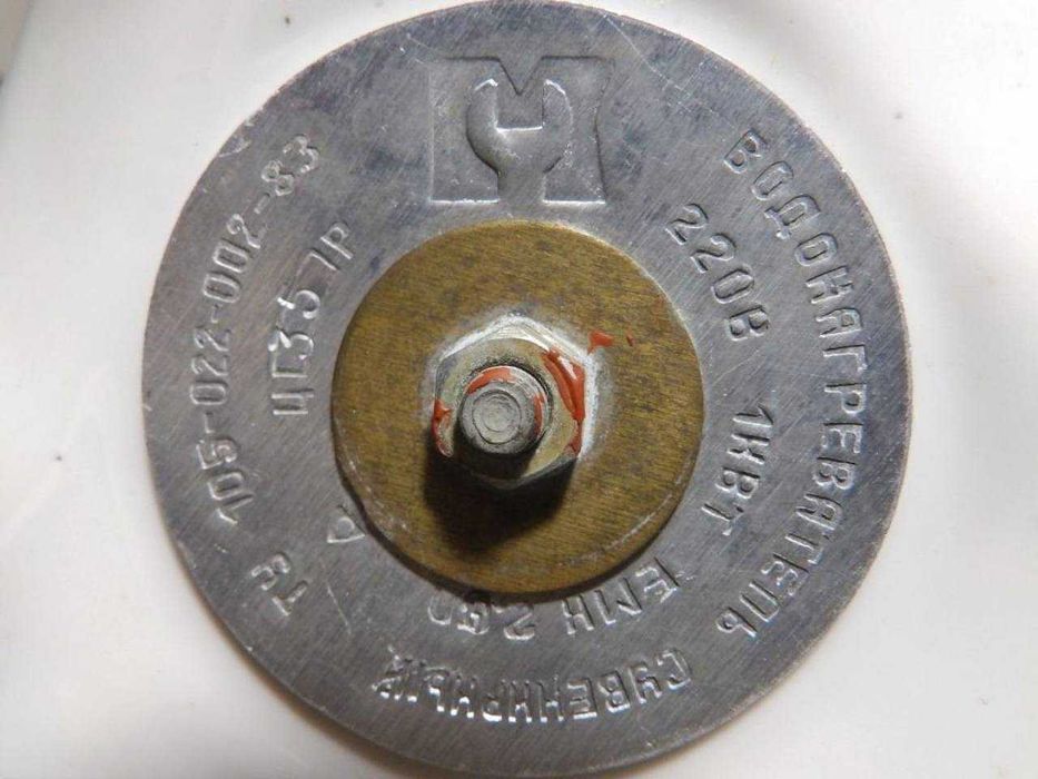 Фарфоровый электрический самовар СССР 1970-е Ручная роспись! ЛЮКС!!!