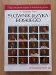 Słownik języka boskiego - Kazimierz Sowa