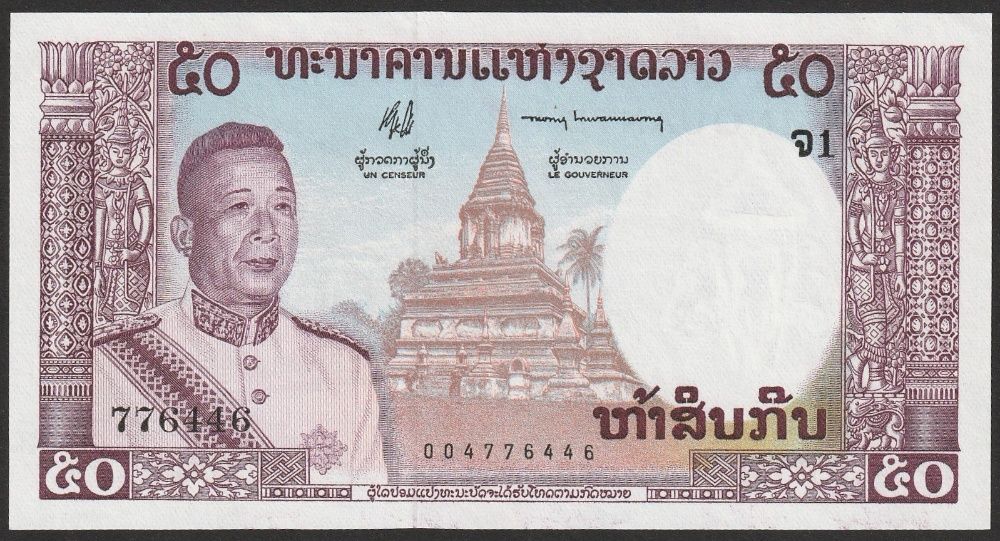 Laos 50 kip 1962 - król Savang Vatthana - stan bankowy UNC