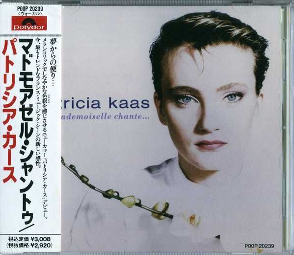 Диск аудио CD R  Patricia Kaas