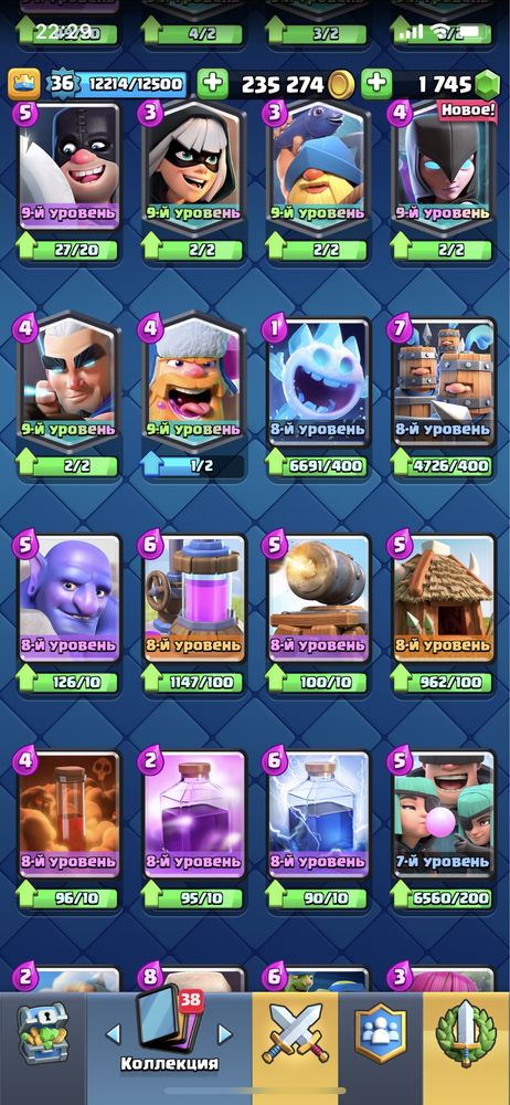 Аккаунт Clash Royal 5200 кубков