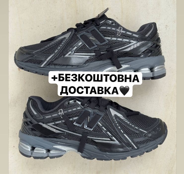 БЕЗКОШТОВНА ДОСТАВКА‼️Кросівки New Balance 1906A Refined (Чорний),нью