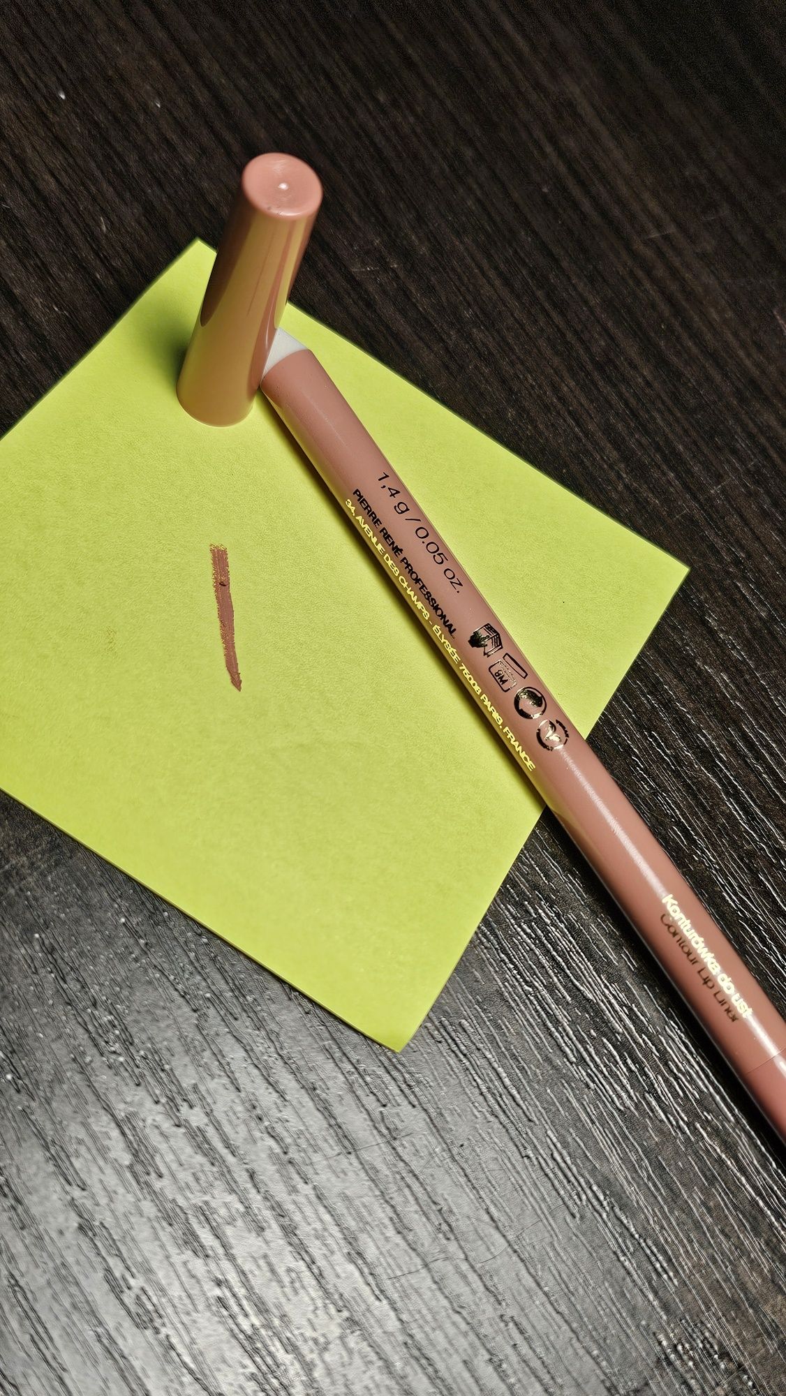 Pierre Rene - Contour Lip Liner. Konturówka do ust.