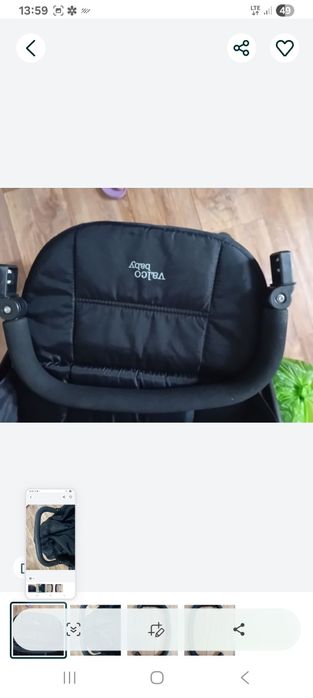 Pałak barierka bezpieczenstwa do Valco Snap 3 / 4 / Sport