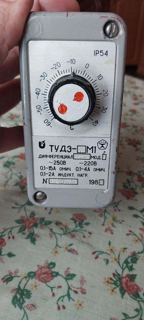 Терморегулятор ТУДЗ1М1