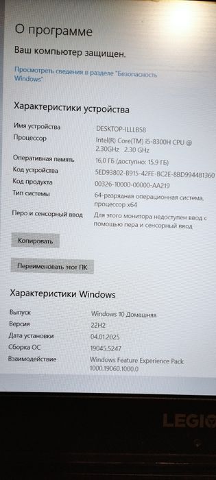 Legion  nvidia 1050. Ram 16гб. Ssd 500+1000 гб. Ful hd 1920×1080. 15,6