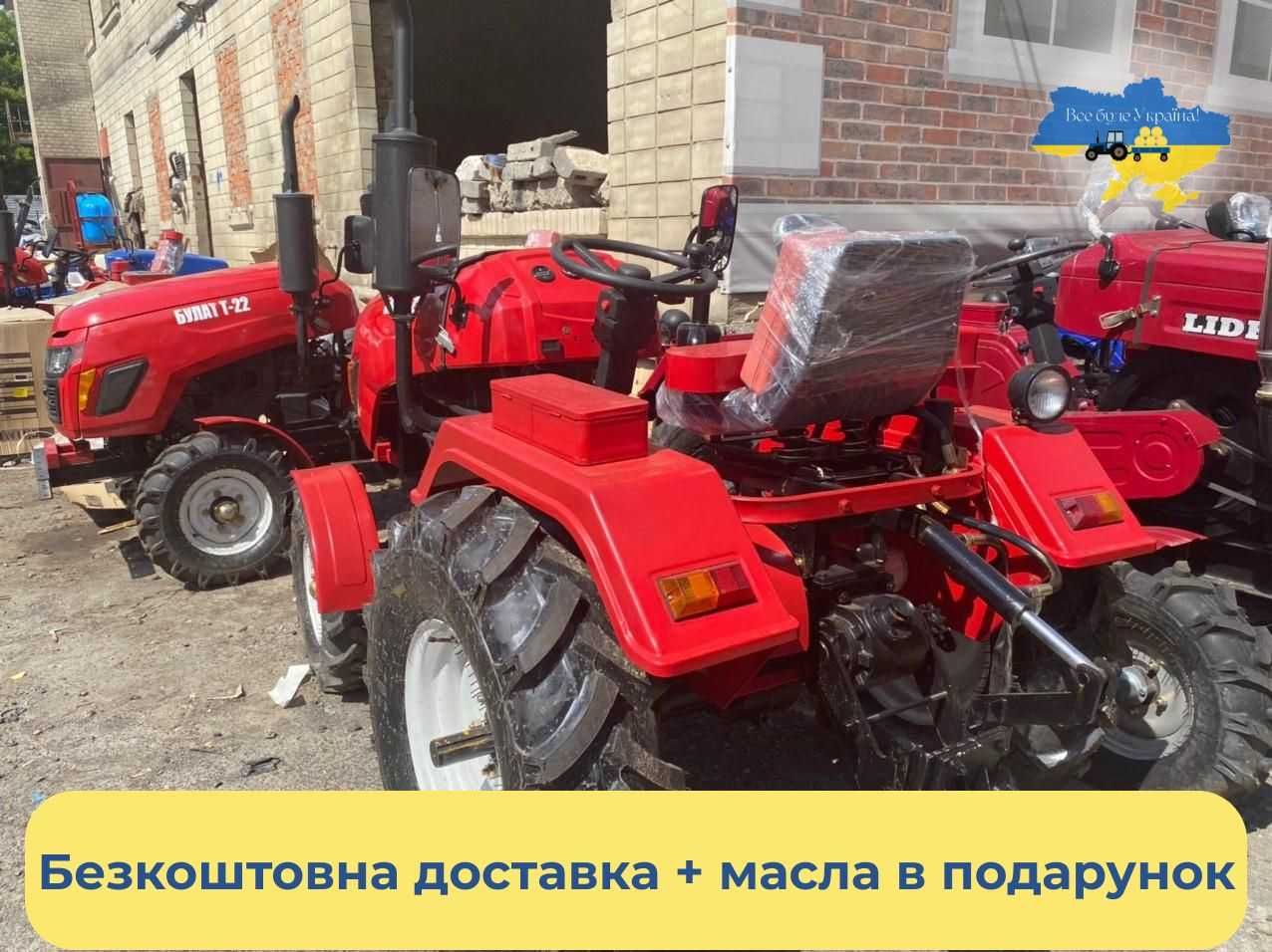 Новий КЕНТАВР 200 Булат Безкоштовна доставка+МАСЛА Кредит Гарантія