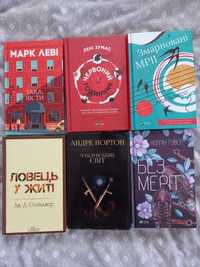 книги українською