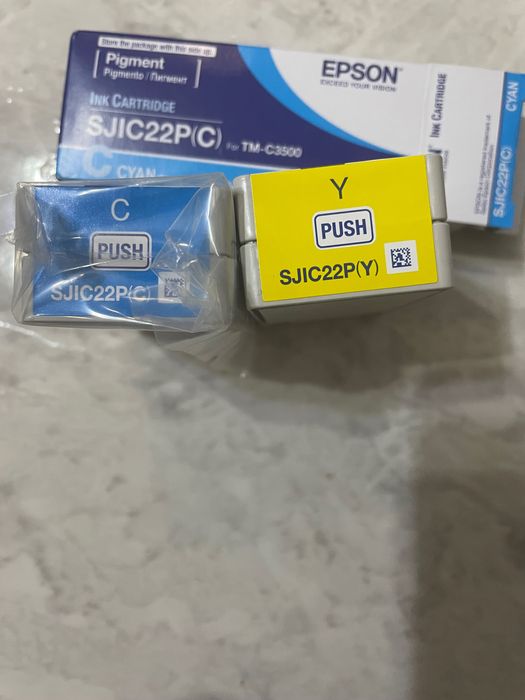 Катридж EPSON SJIC22P(C)