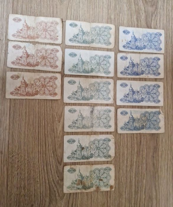 Купони, карбованці