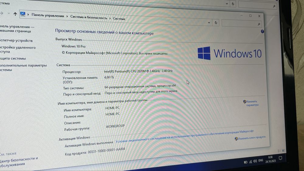 Універсальний ноутбук Lenovo G500 15.6" Intel 2020M/RAM 4Gb/HDD 512 GB
