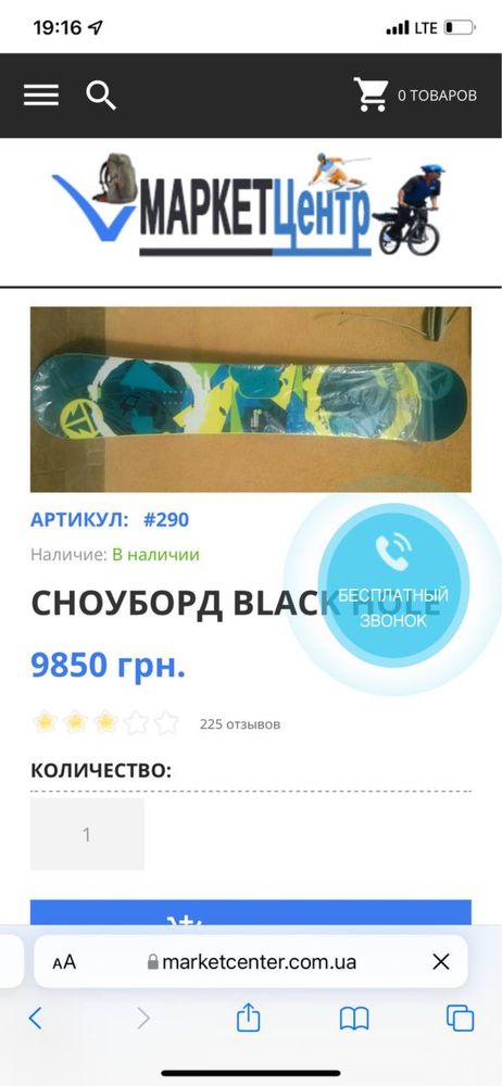 сноуборд black hole escape 153