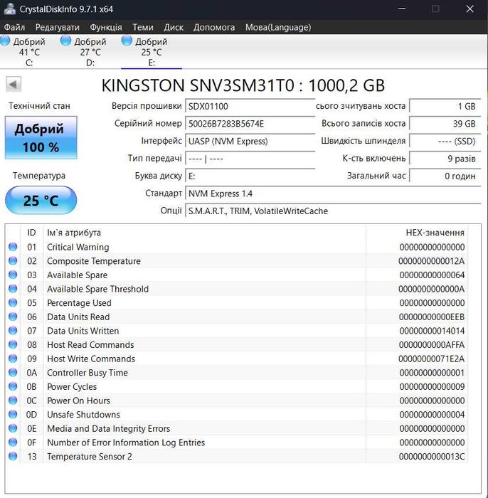 SSD-накопичувач Kingston 1TB NV3 M.2 2230 PCIe 4.0 (SNV3SM3/1T0)