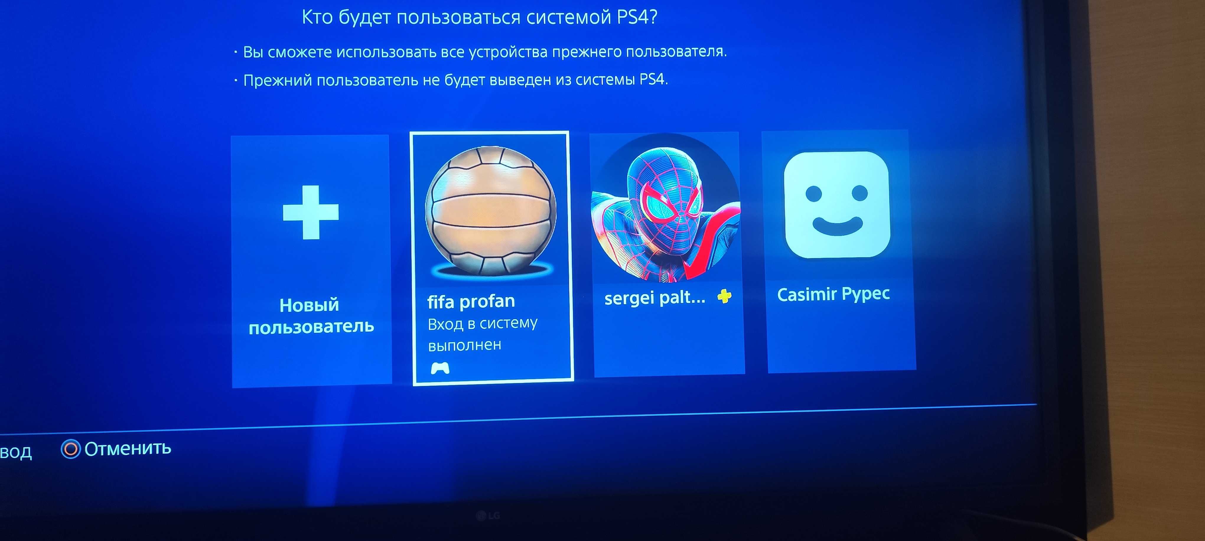 Продам PS4 PRO 1TB