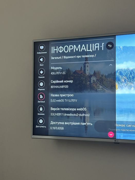 Телевізор 43 " LG 43UJ701V-ZC