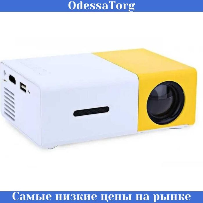 Проектор для дома Мини проектор Проэктор Домашний кинотеатр YJ-300