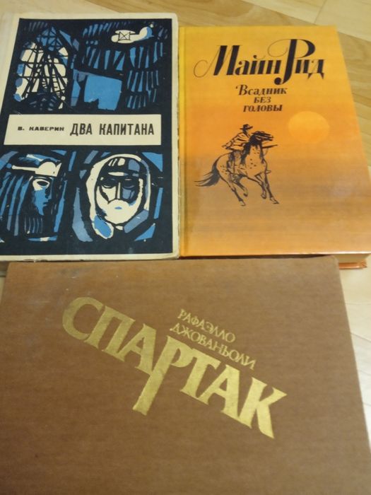 Ж.Верн Купер Буссенар  Майн Рид Д.Дефо и др