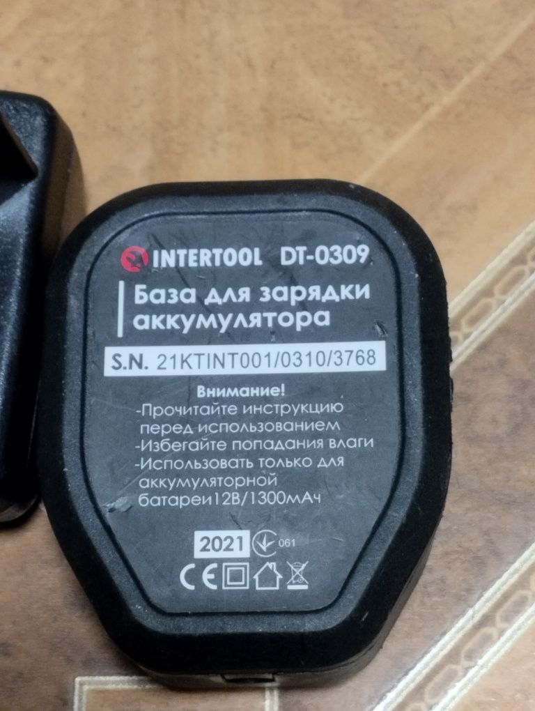 Зарядний пристрій DT-0309 (для акумулятора DT-0311  DT-0310) INTERTOOL