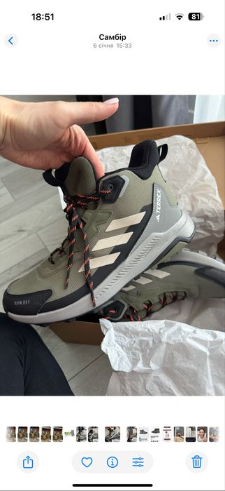 Хайтопи, черевики Adidas terrex