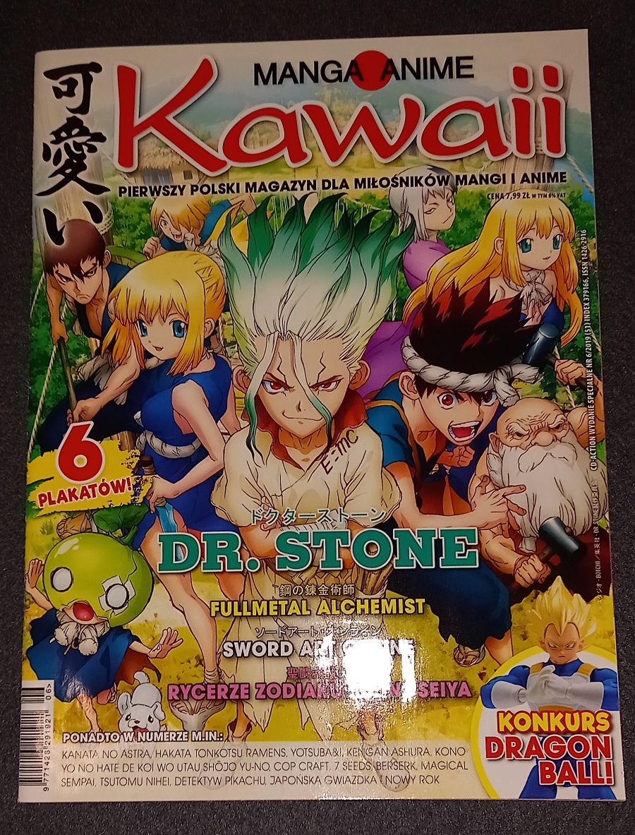 Magazyn Kawaii. Nr 6