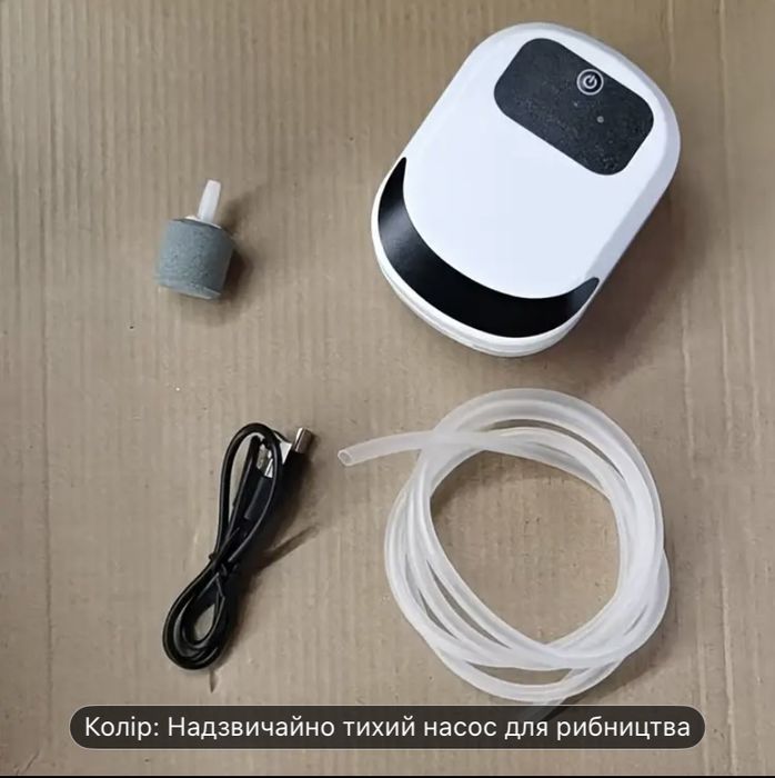 Акумуляторний акваріумний компресор працює при відключеннях світла